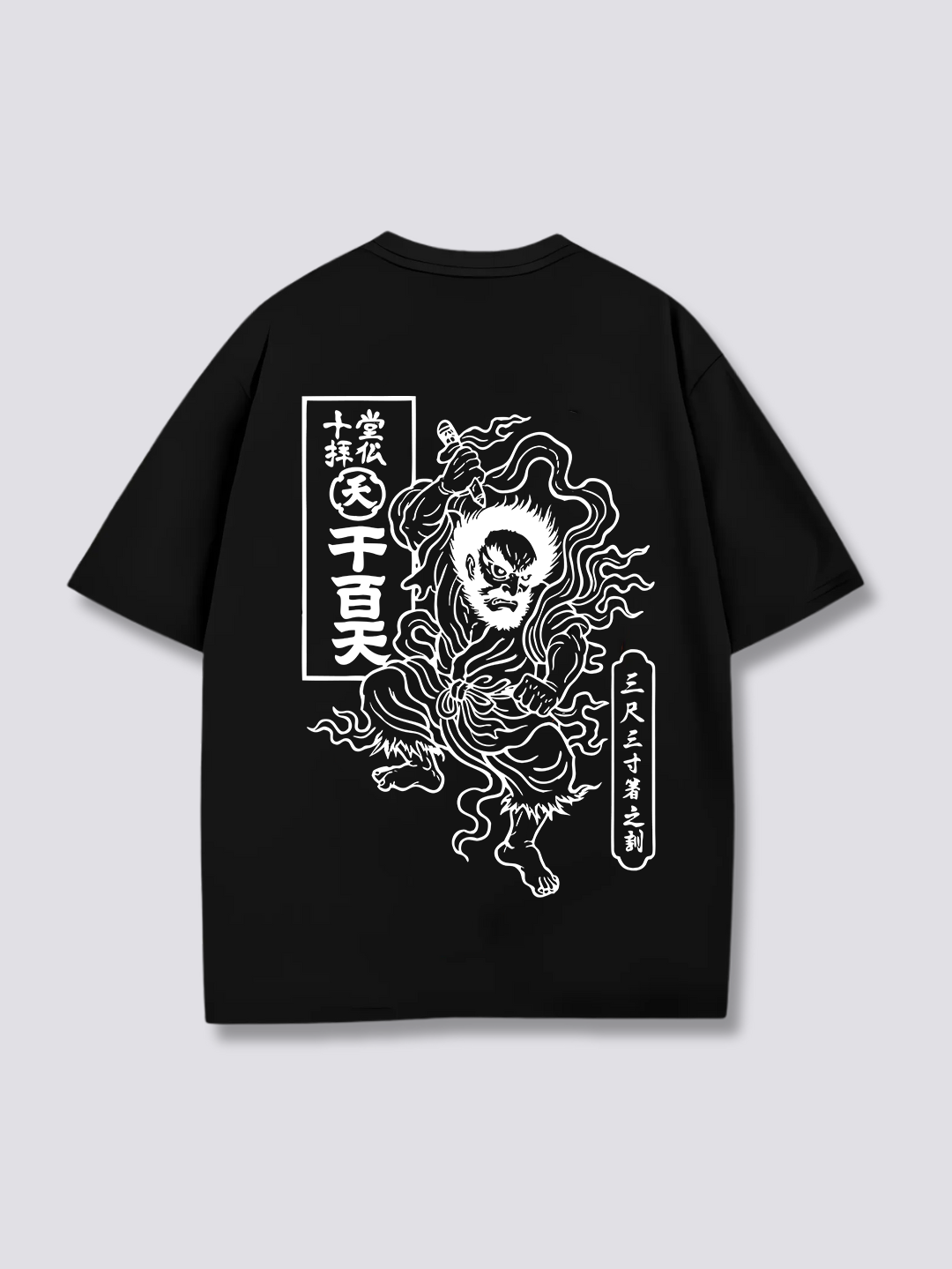 FIRE GOD // ENRAI KAMI TEE