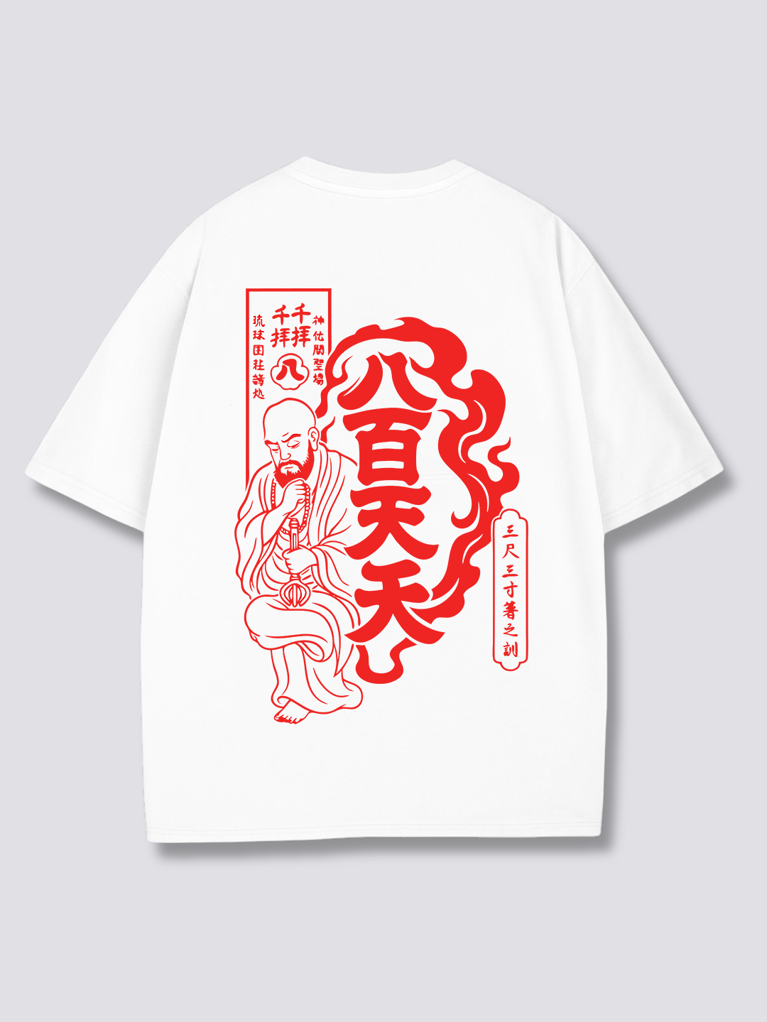 FLAME MONK // ENKŌ SŌZU TEE