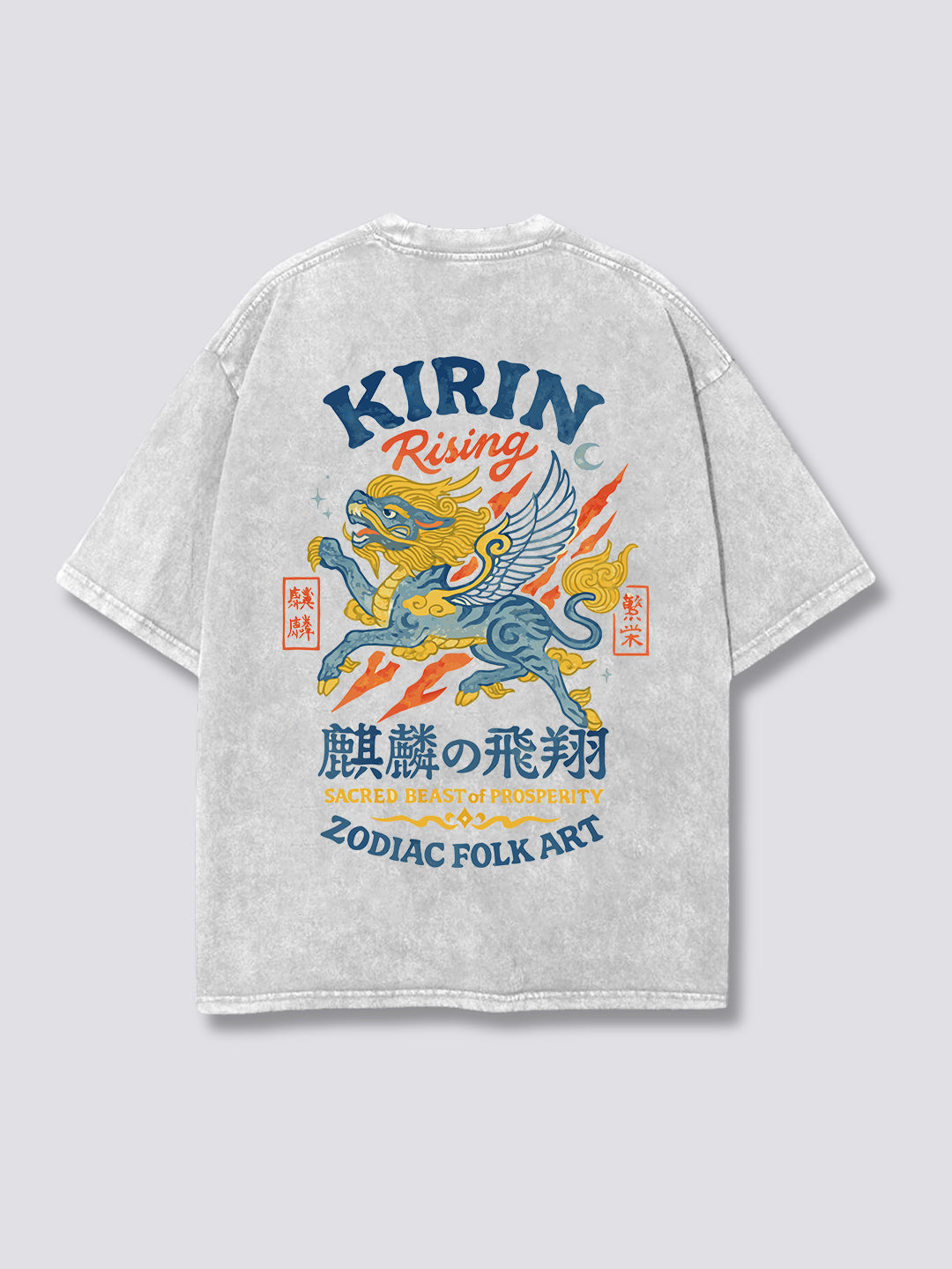 KIRIN RISING // KIRIN NO HISHŌ TEE