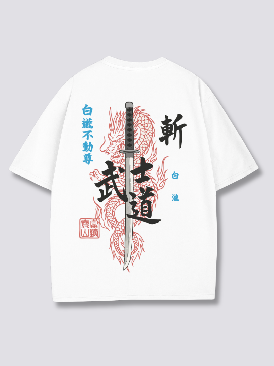 DRAGON BLADE // RYŪKEN TEE