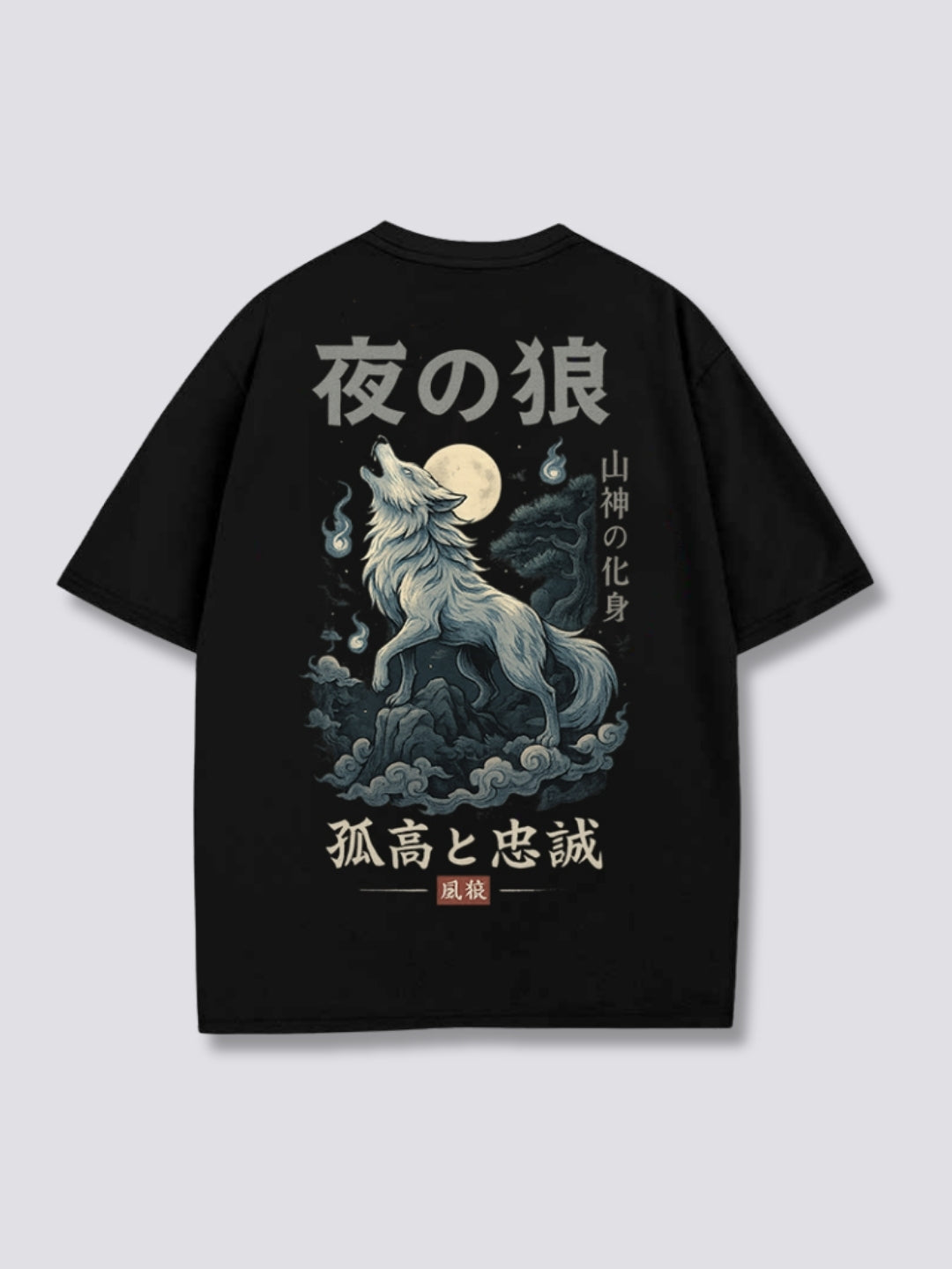MOON WOLF // Tsuki no ōkami TEE