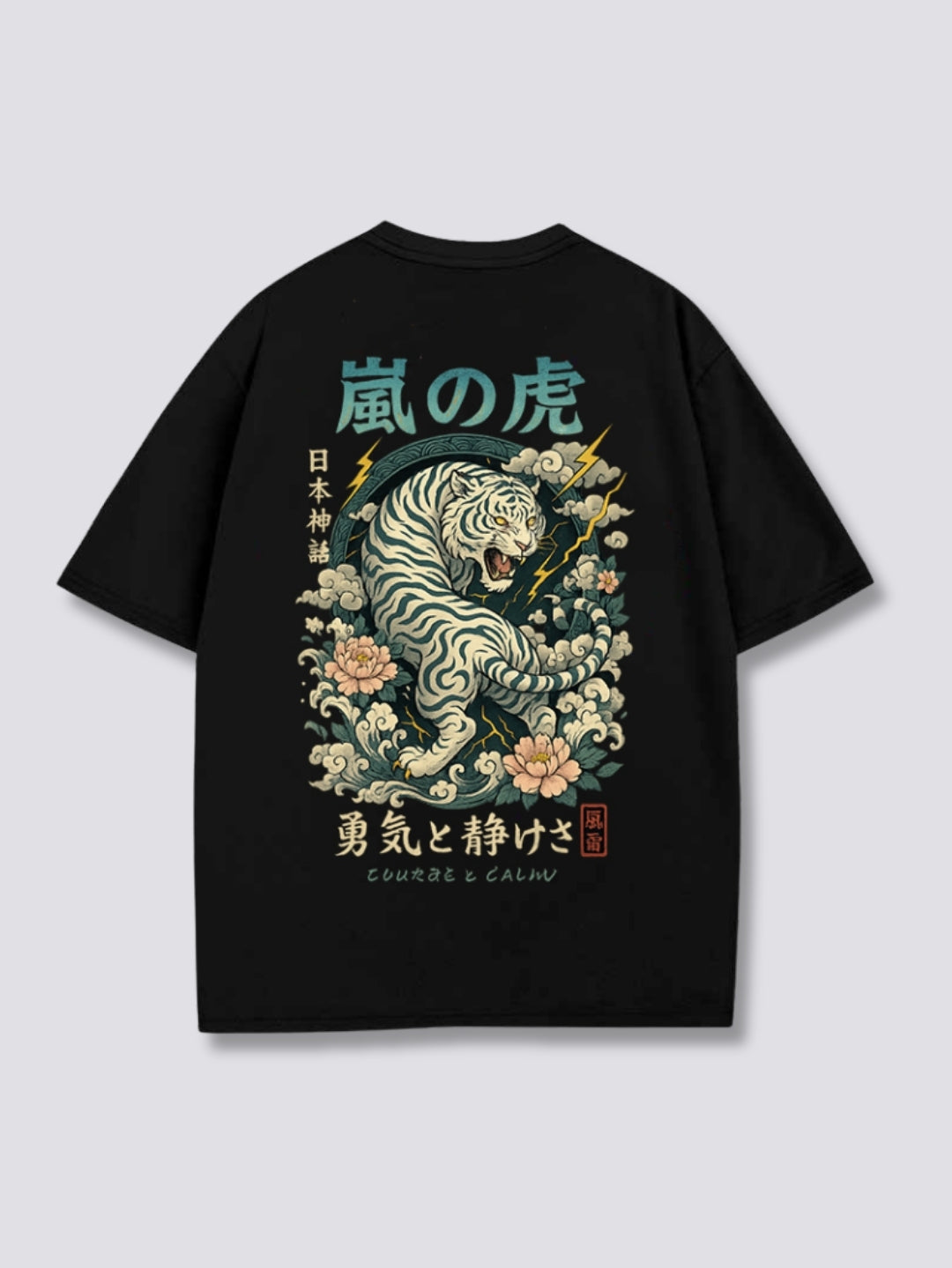 STORM TIGER // ARASHI NO TORA TEE