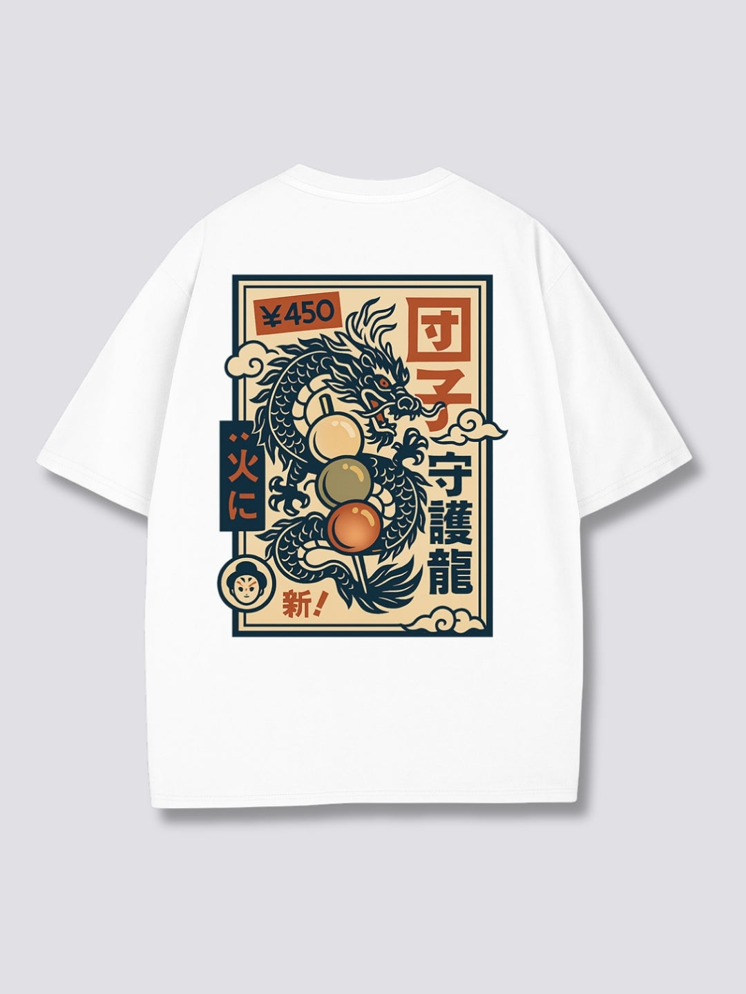 DANGO DRAGON // YAKI DANGO NO RYŪ TEE